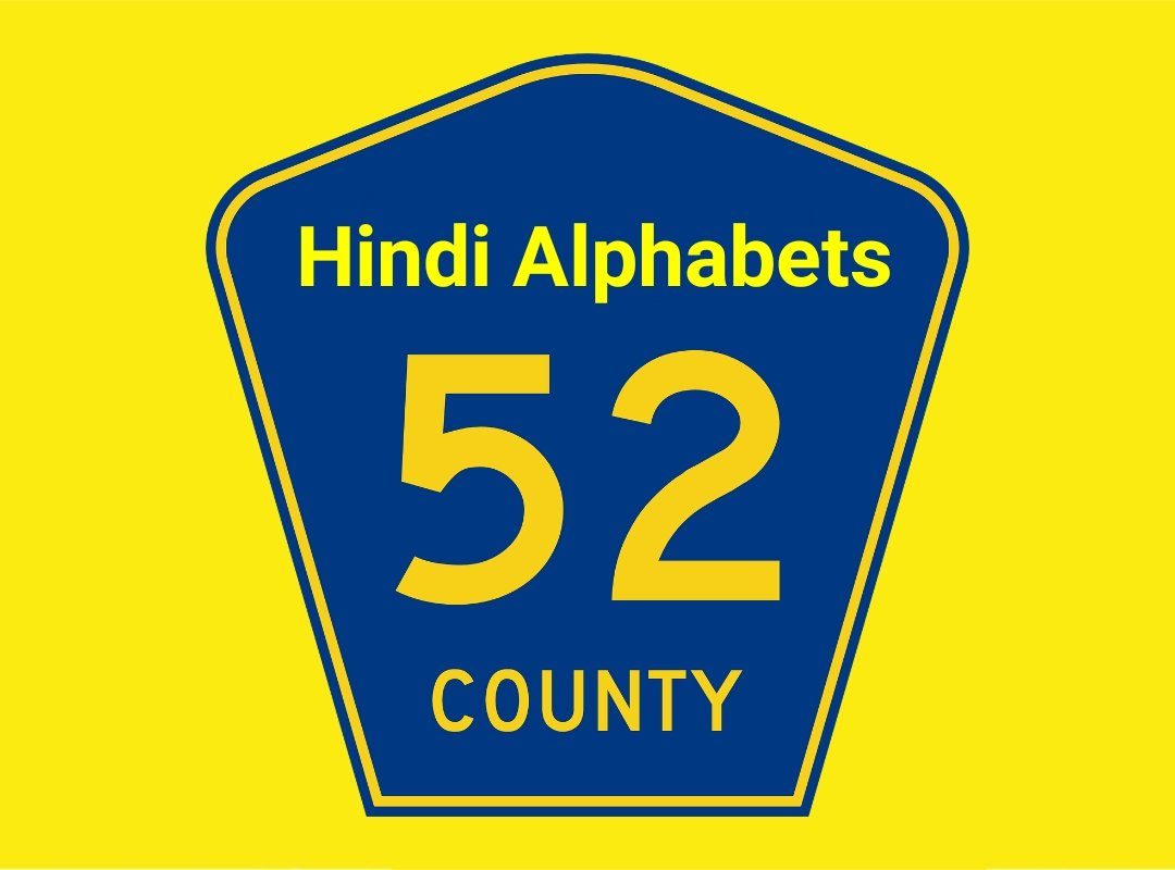 Hindi Alphabets Number 