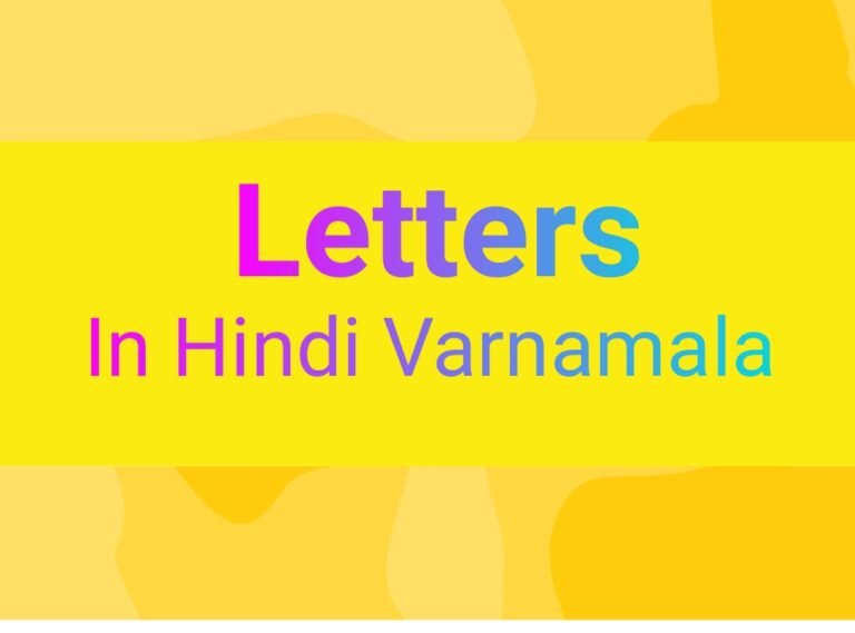 How many letters are there in hindi varnamala answer
