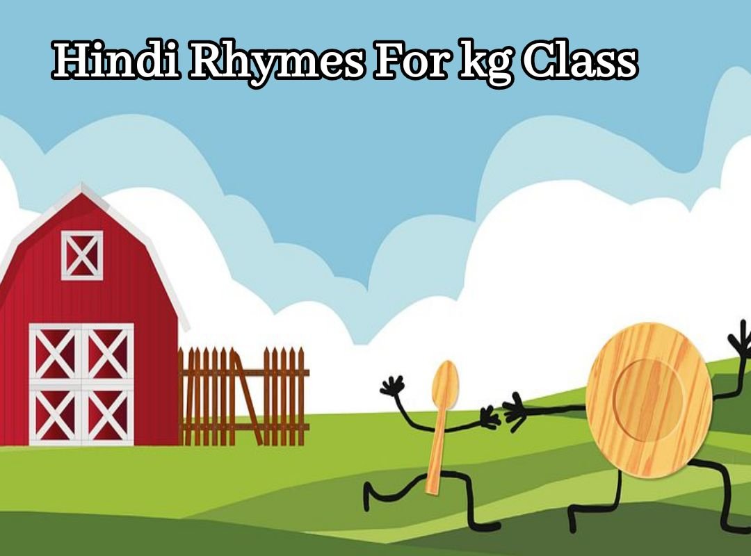 Hindi Rhymes For kg Class
